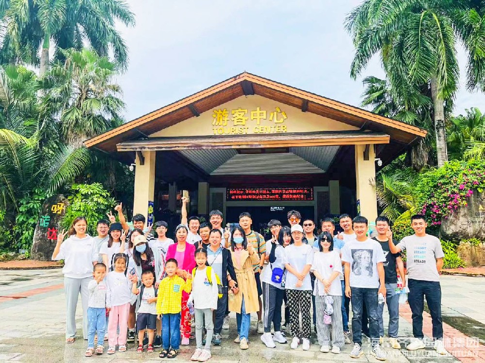 ����������ʱ԰�ּ���ʮ���������