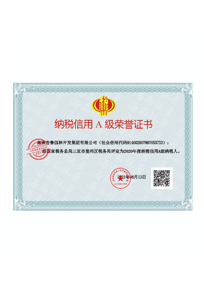 A����˰��֤��