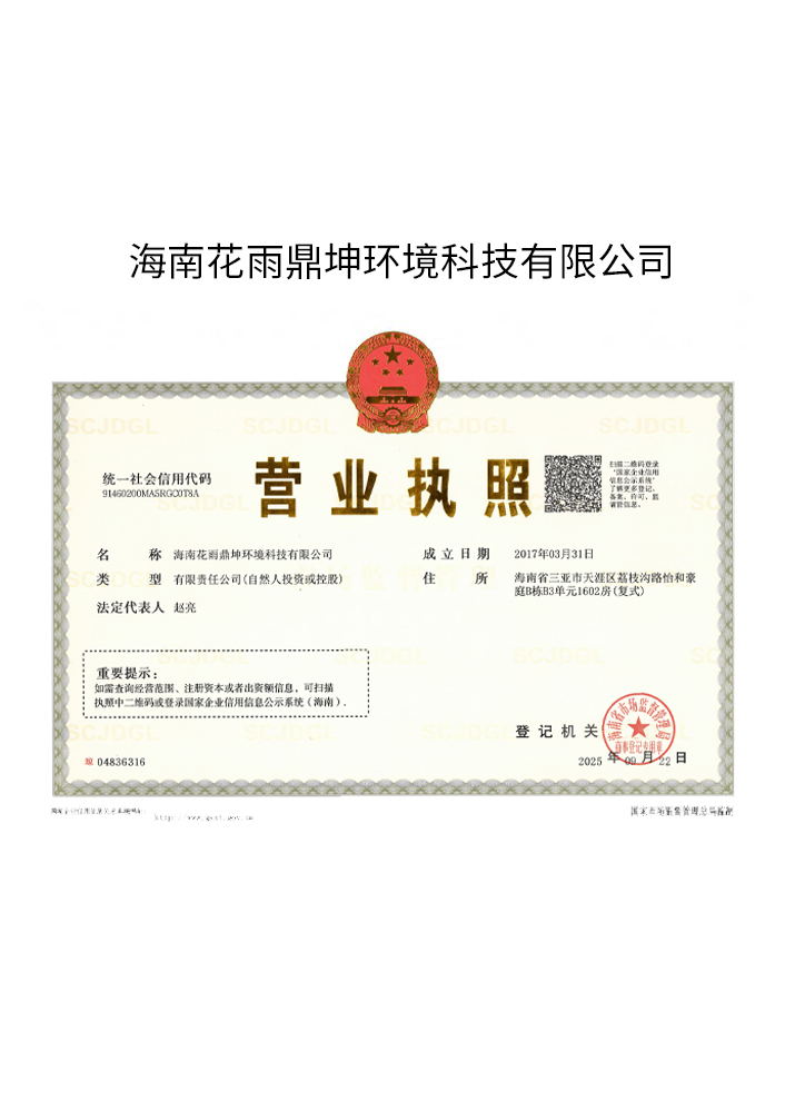 ���ϻ��궦�����οƼ����޹�˾