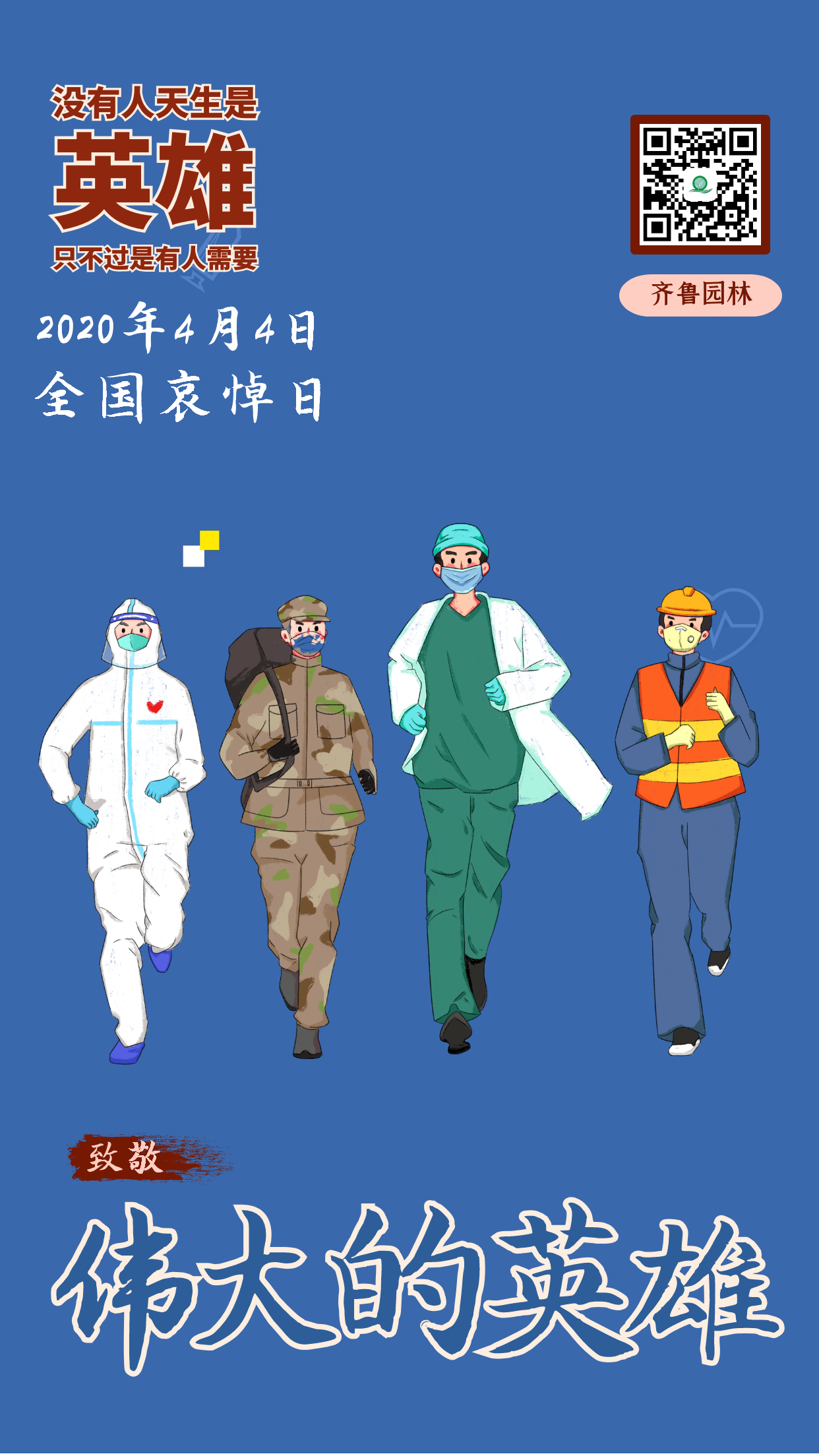 ������ʱ��(�й���)�������ǲ�!