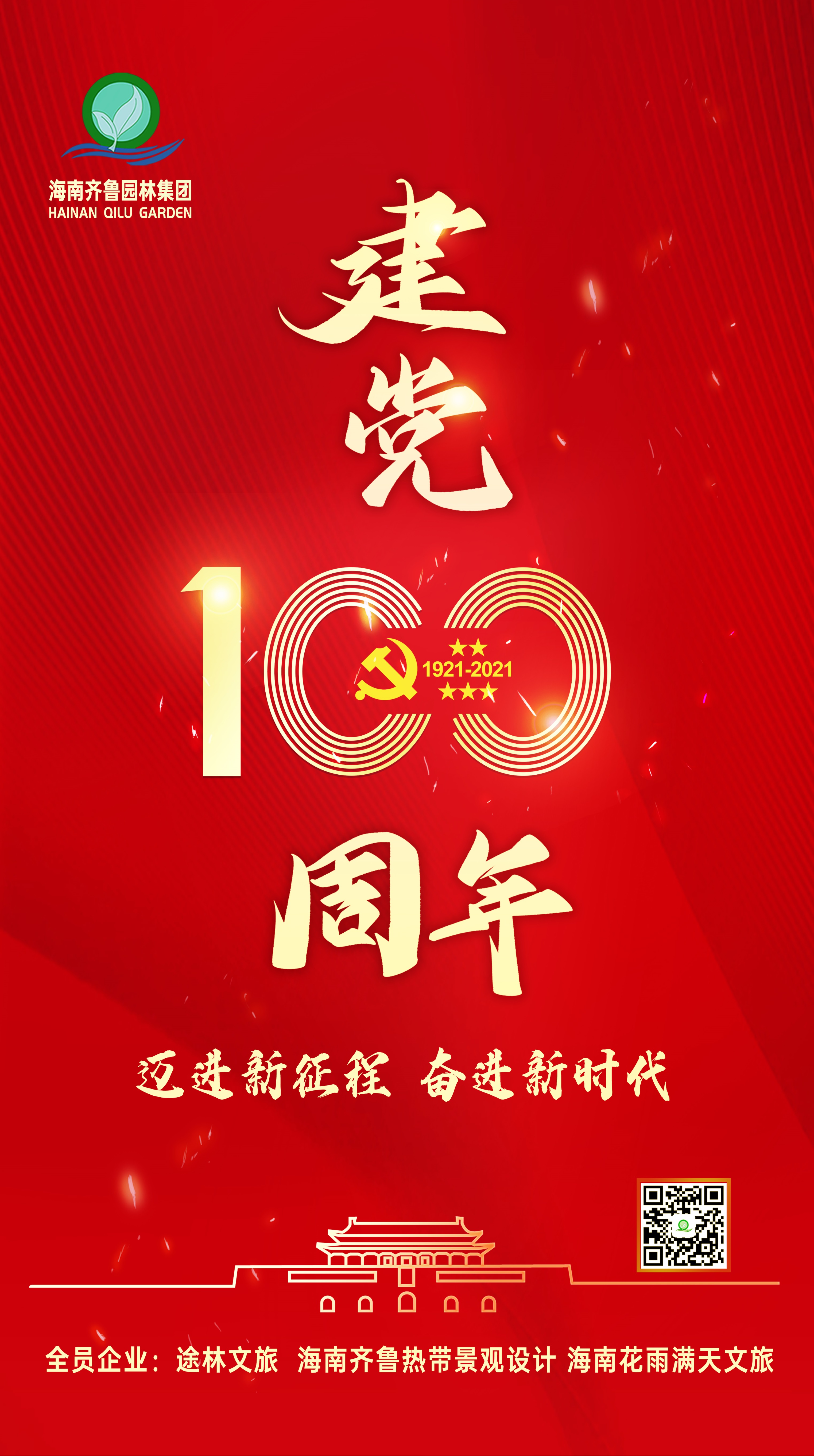 ������ʱ��(�й���)�������ǲ�!