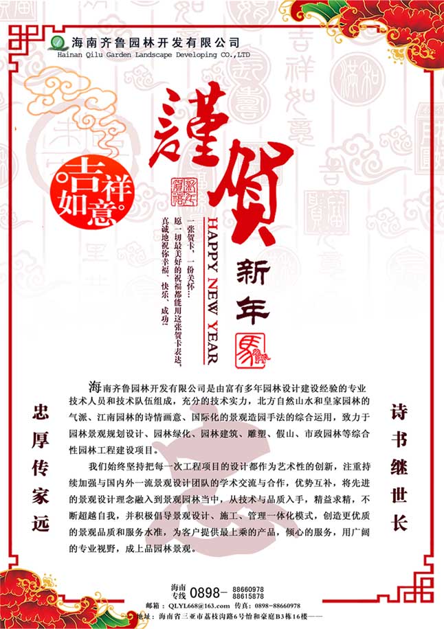 ������ʱ��(�й���)�������ǲ�!