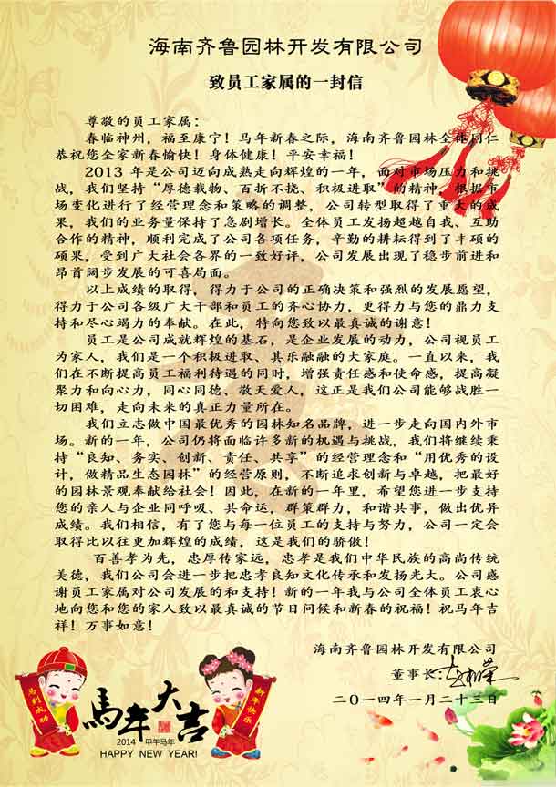 ������ʱ��(�й���)�������ǲ�!